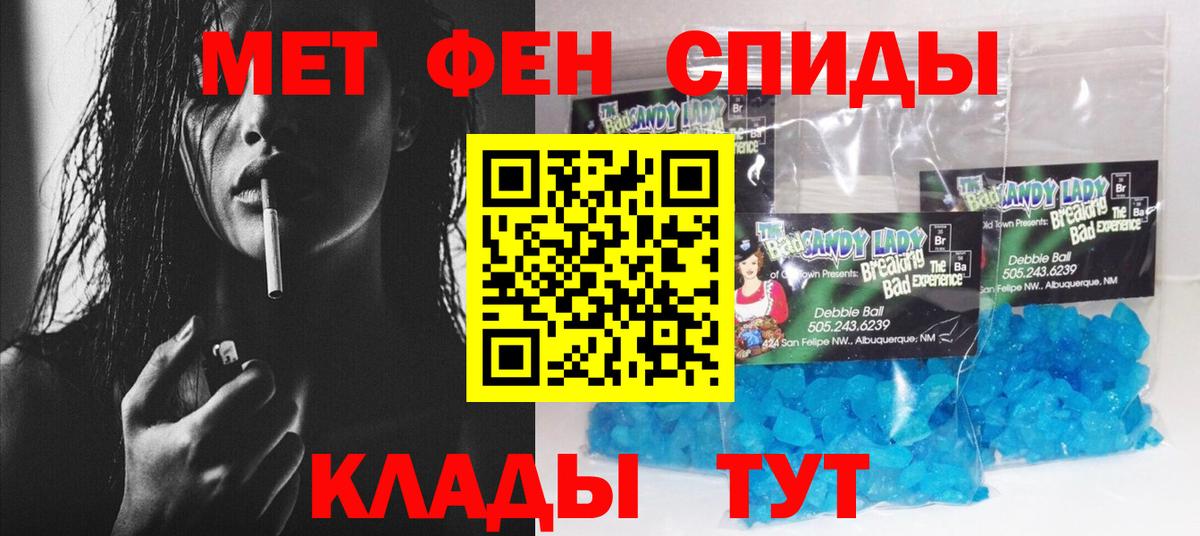 АМФЕТАМИН 98%  Вход с VPN  АМФЕТАМИН  Красноармейск 
