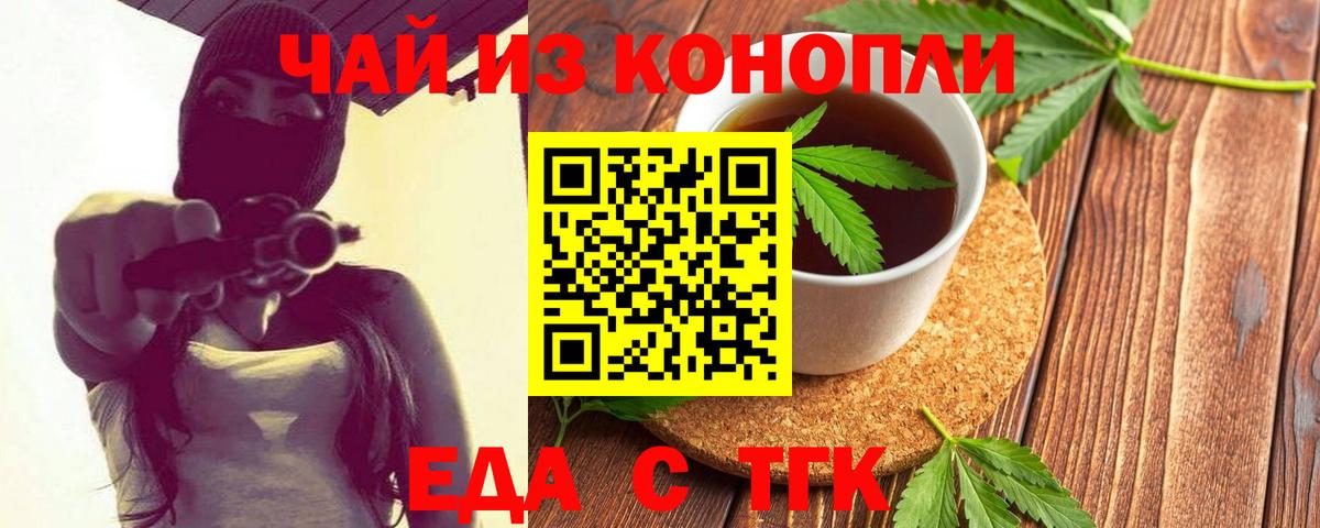 Гашиш  LSD-25  Cocaine  Меф  МЕФ кристаллы  Вход с VPN  Гашиш  Красноармейск  Канабис 