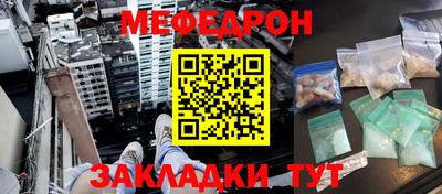 скорость mdpv Будённовск