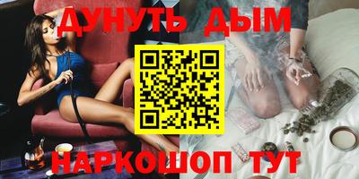 марки lsd Бузулук