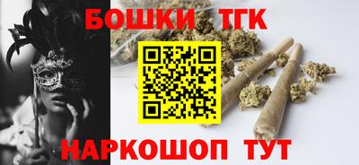 меф Бугуруслан