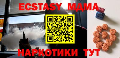 меф Бугуруслан