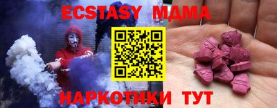 меф Бугуруслан