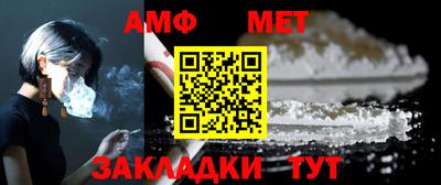 меф Бугуруслан