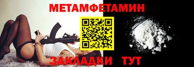 меф Бугуруслан