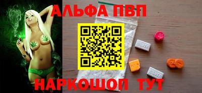 скорость mdpv Будённовск