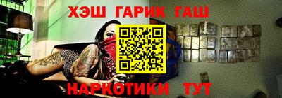меф Бугуруслан