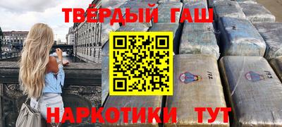 марки lsd Бузулук