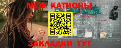 меф Бугуруслан