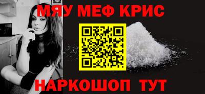 меф Бугуруслан