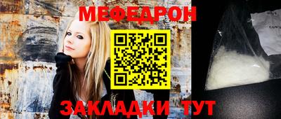 скорость mdpv Будённовск