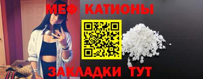 меф Бугуруслан