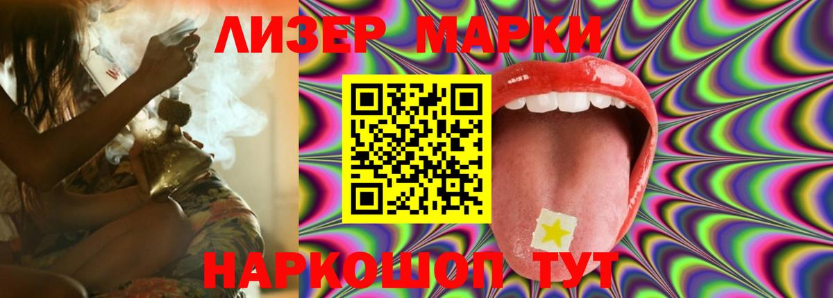 hydra маркетплейс  LSD-25 экстази ecstasy  ЛСД экстази  Вход с VPN  Красноармейск  ЛСД экстази ecstasy 