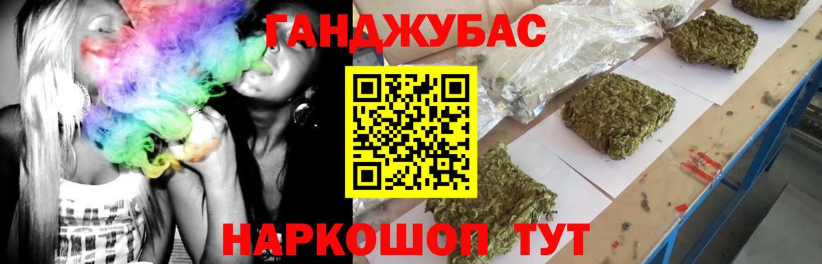 Канабис SATIVA & INDICA  МАРИХУАНА семена  Шишки марихуана OG Kush  Красноармейск  МАРИХУАНА THC 21%  Вход с VPN 